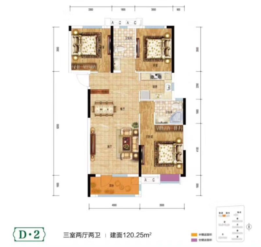 当代满堂悦μομλ3室2厅2卫120.3㎡户型图