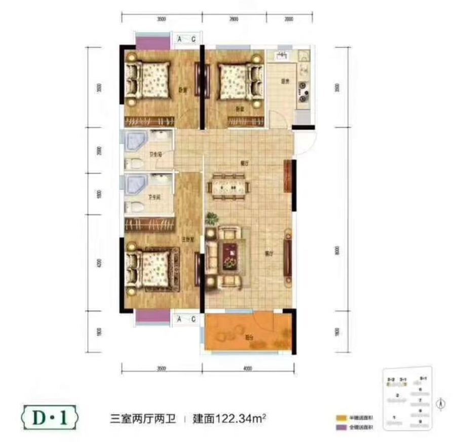 当代满堂悦μομλ3室2厅2卫122.3㎡户型图