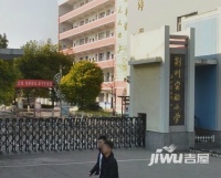 实验小学后门实景图3