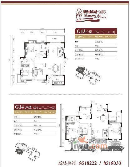 新加坡城国际4期实景图2