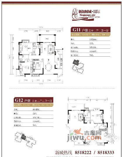 新加坡城国际4期实景图1