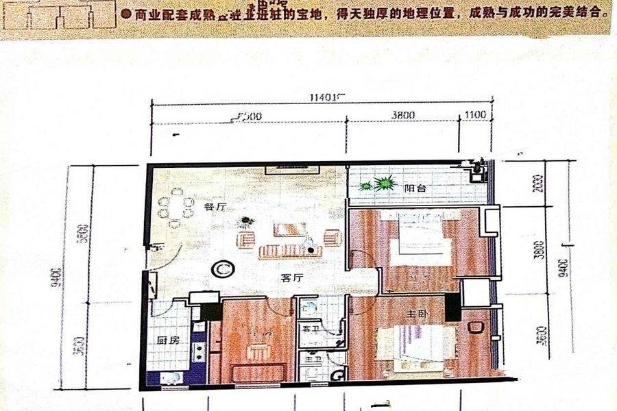 百盟光彩商贸城3室2厅2卫143㎡户型图