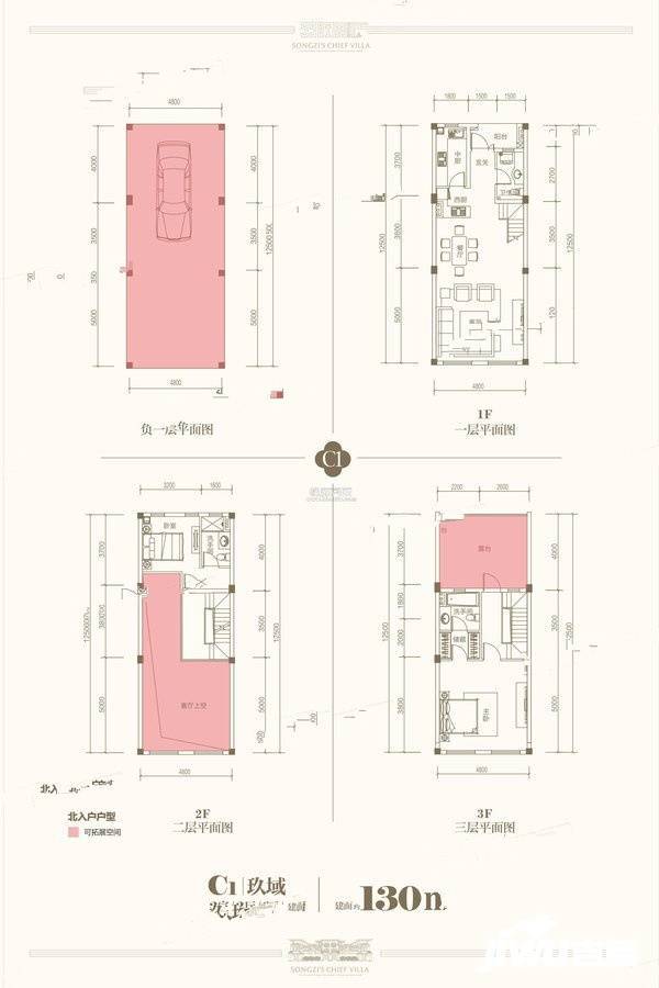 九九庄园别墅2室2厅1卫130㎡户型图