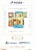 御景蘭庭4室2厅2卫130㎡户型图